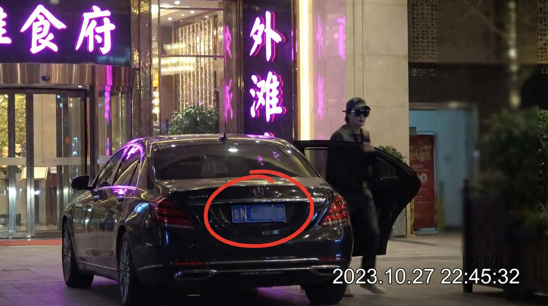 大江体育官网 - 豪车餐厅外偷拍